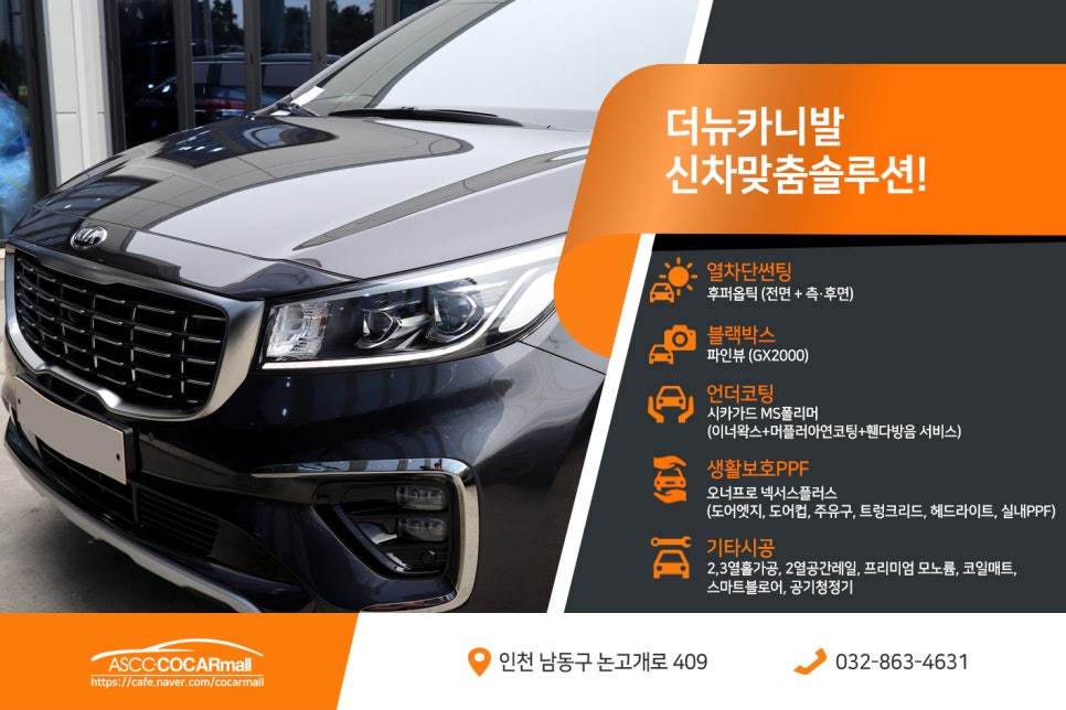 더뉴카 이미지