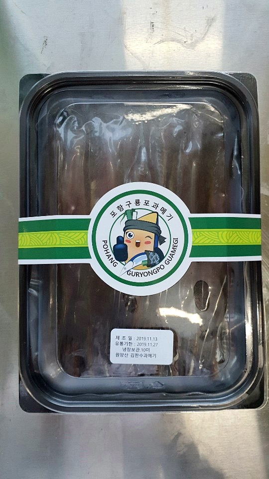 김판수과메기 이미지