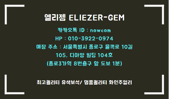 옐로우베릴 이미지