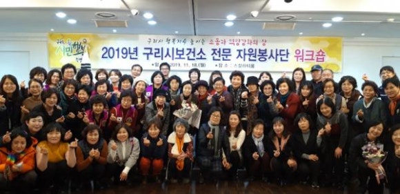 구리시 보건소 이미지