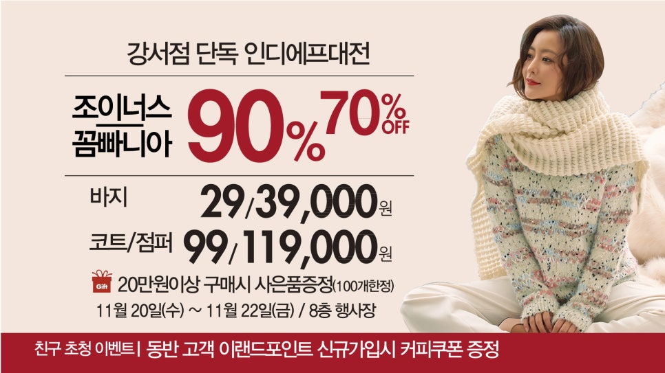 꼼빠니아대전 이미지