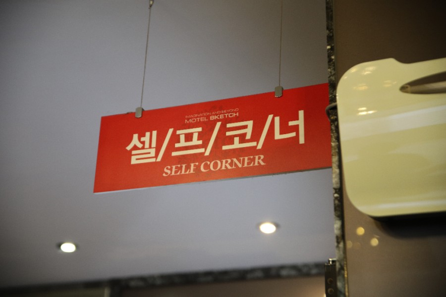 그리다모텔 이미지