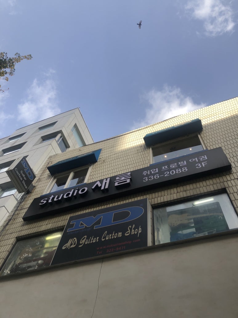 스튜디오새롬 이미지