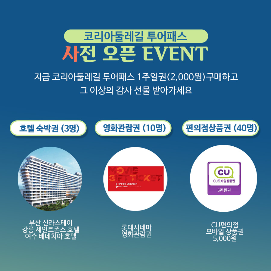 길투어 이미지