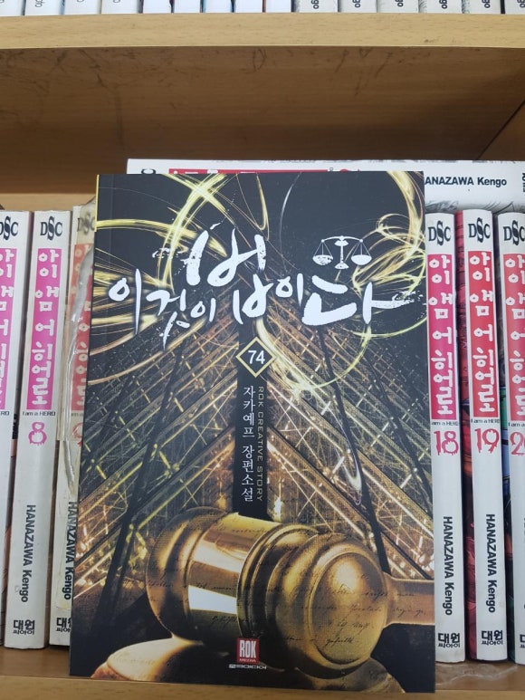 대전만화쉼터 이미지