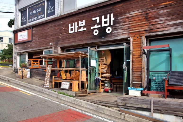 옥포종합가구 이미지