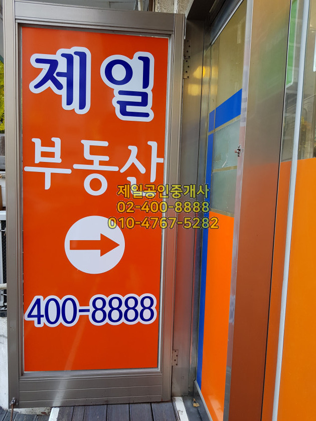 오금낚시 이미지