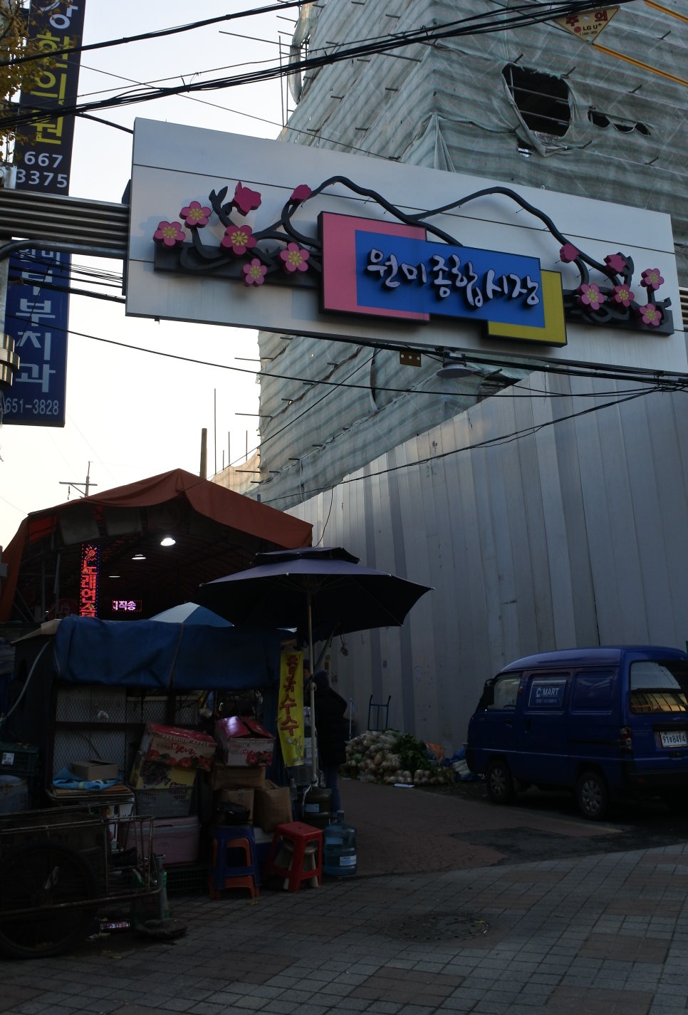 불티나는닭강정 이미지