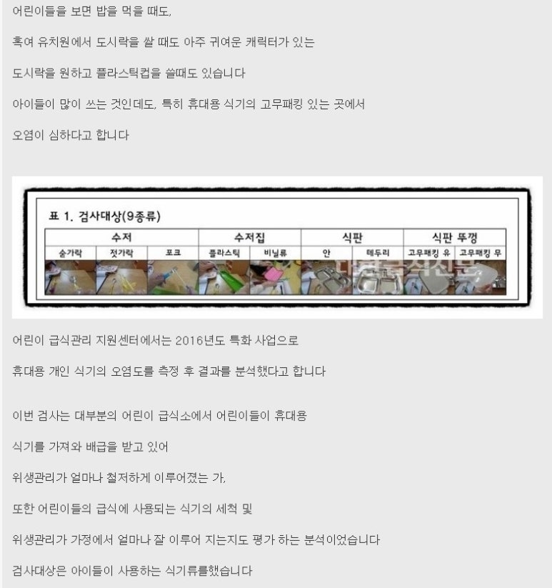 식판스토리 이미지