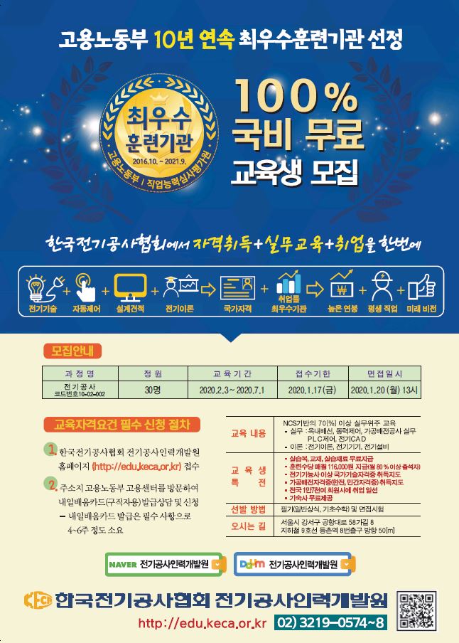 홍보인력공사 이미지