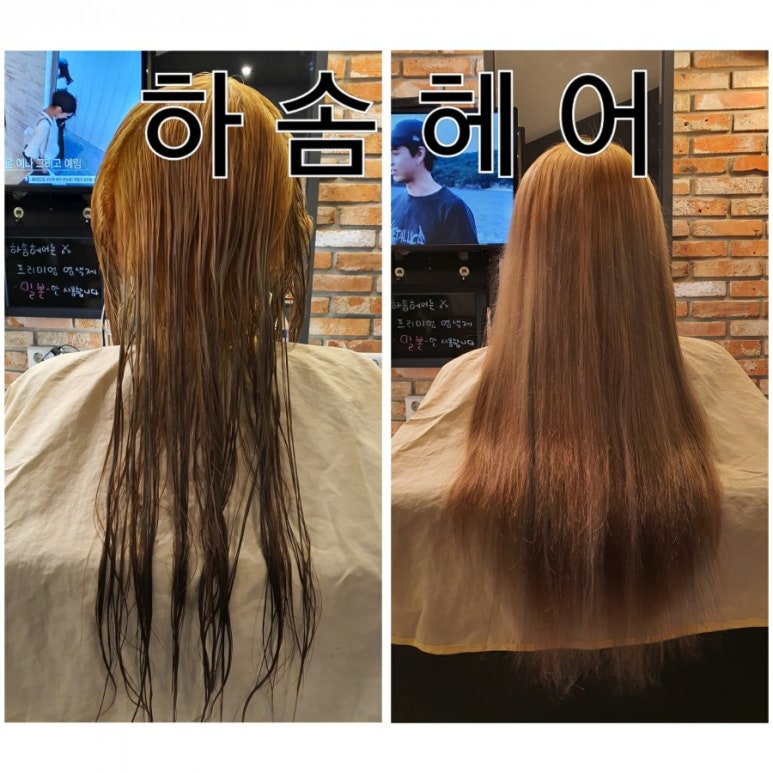 하솜헤어 이미지