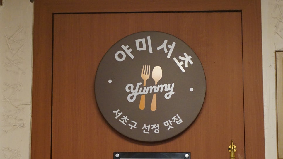 참이맛감자탕 이미지