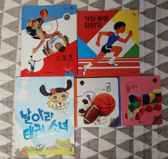 태권월드스포츠 이미지