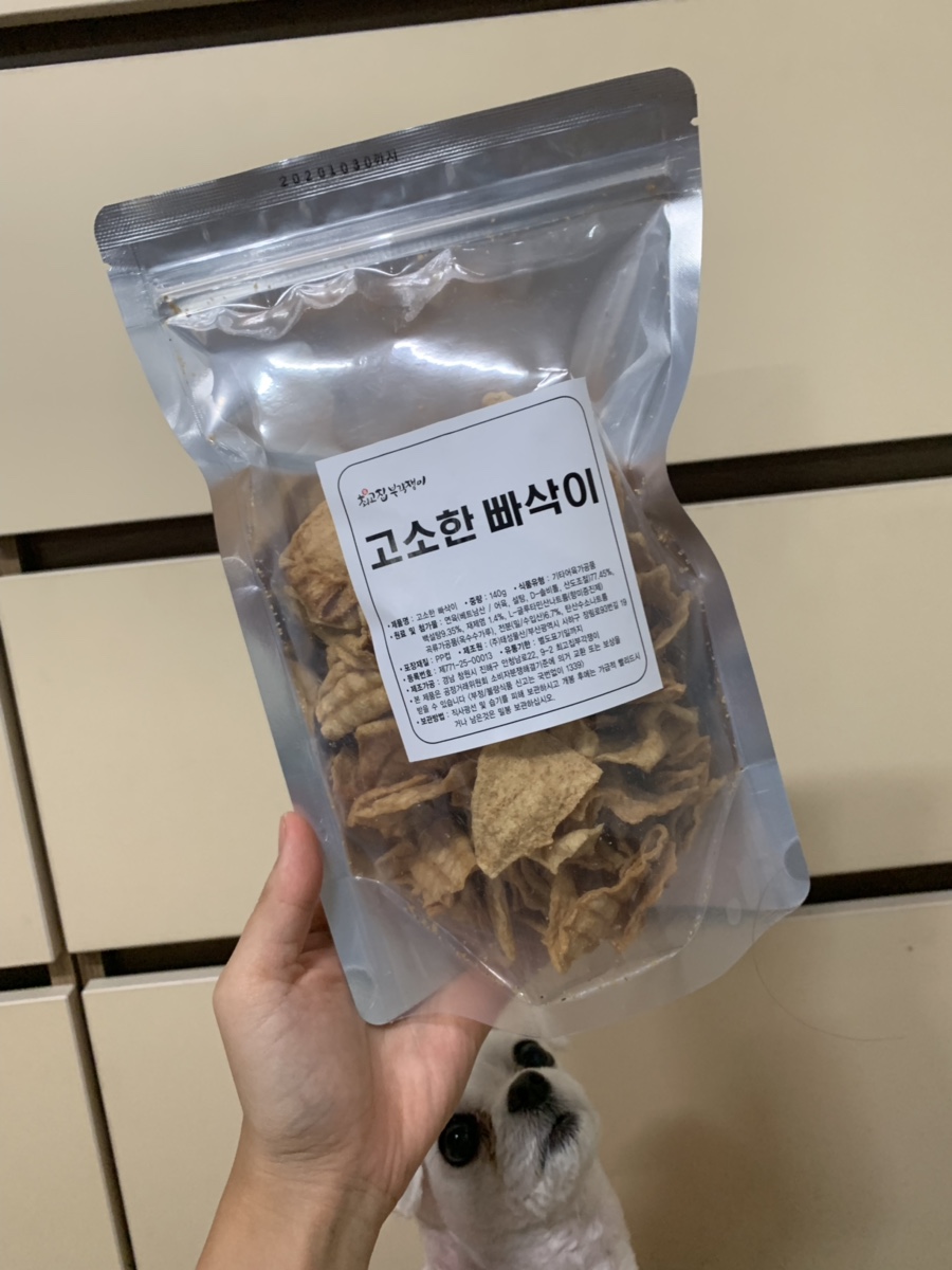 최고집부각쟁이 이미지