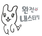 우디헤어 이미지