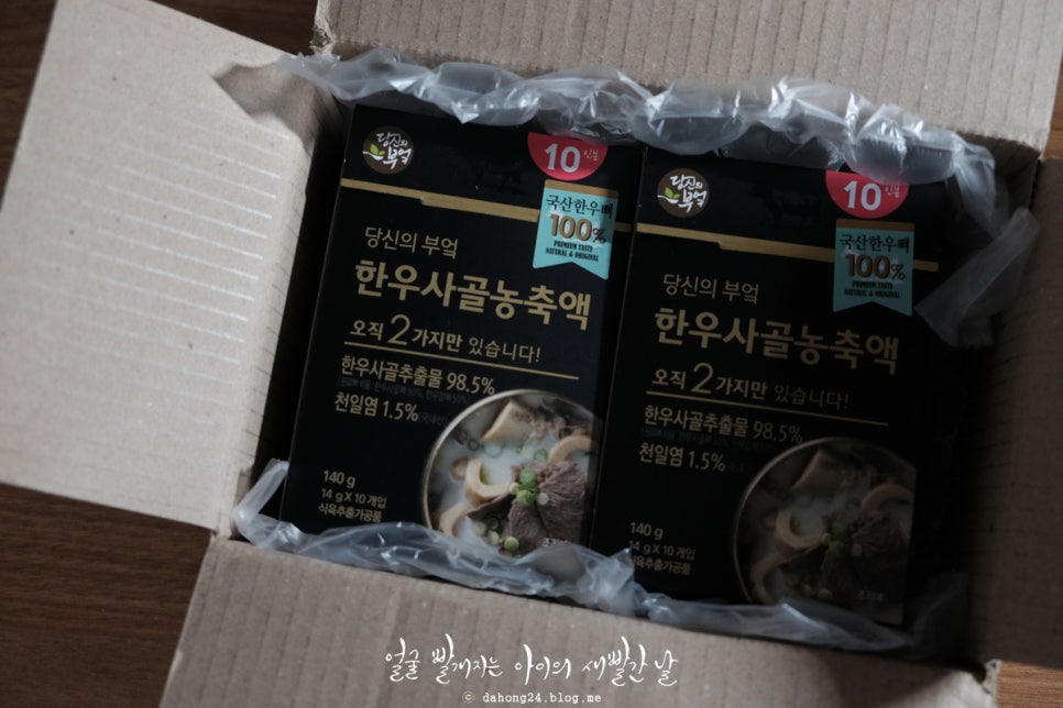 당신의부엌협동조합 이미지