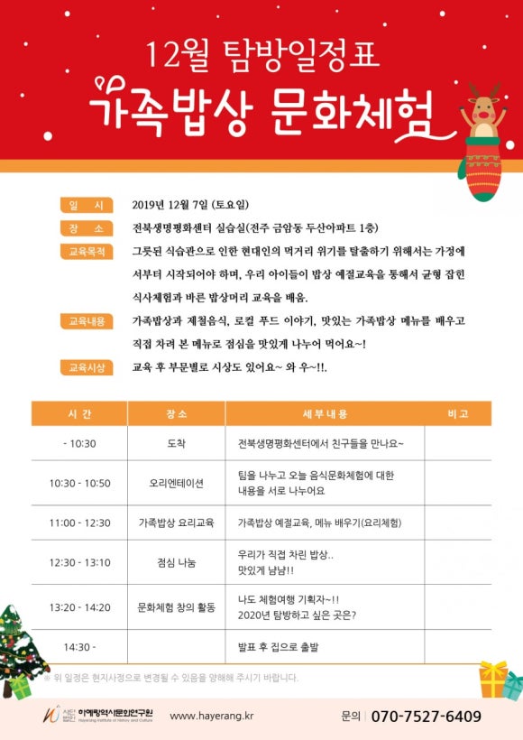 하예랑 이미지