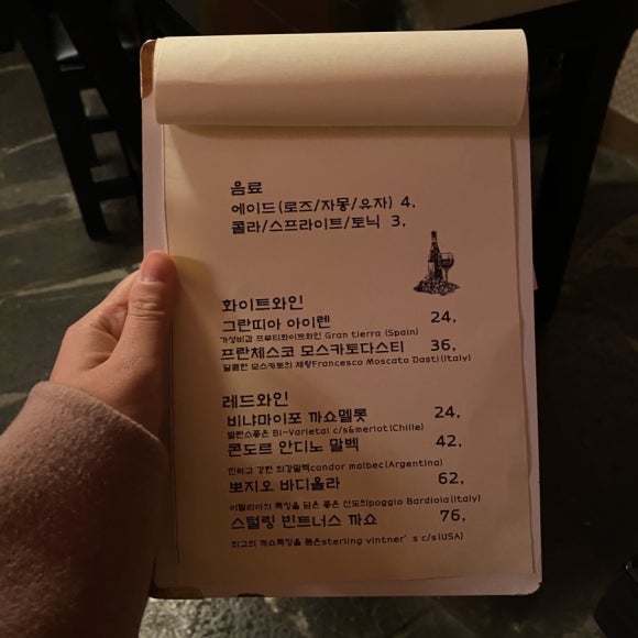 혜화상회 이미지
