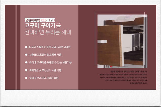 삼성애니쿨 이미지