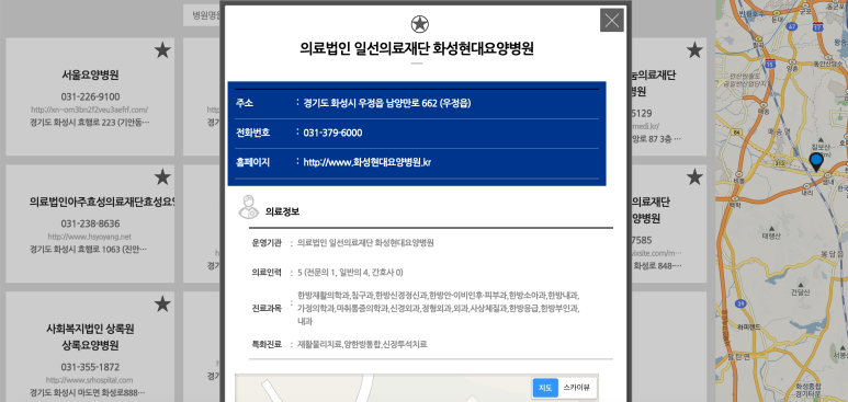 일선의료재단 이미지