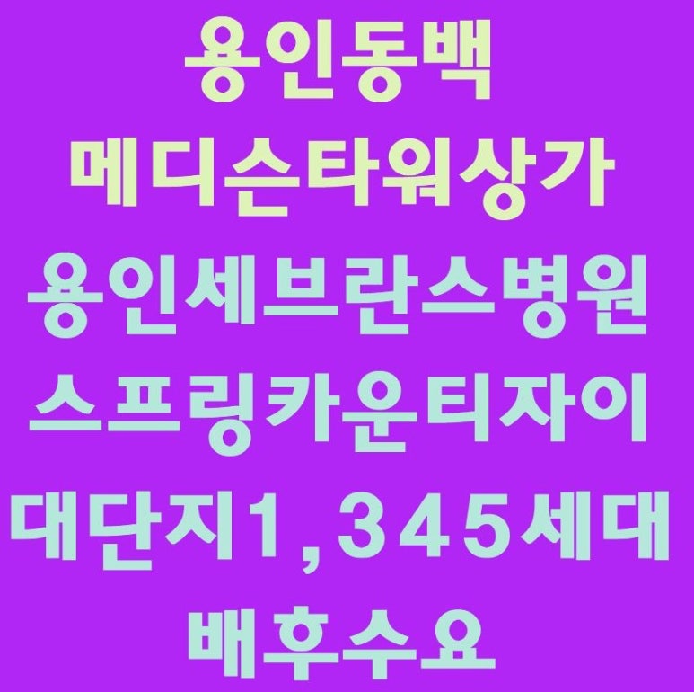 동백세탁소 이미지
