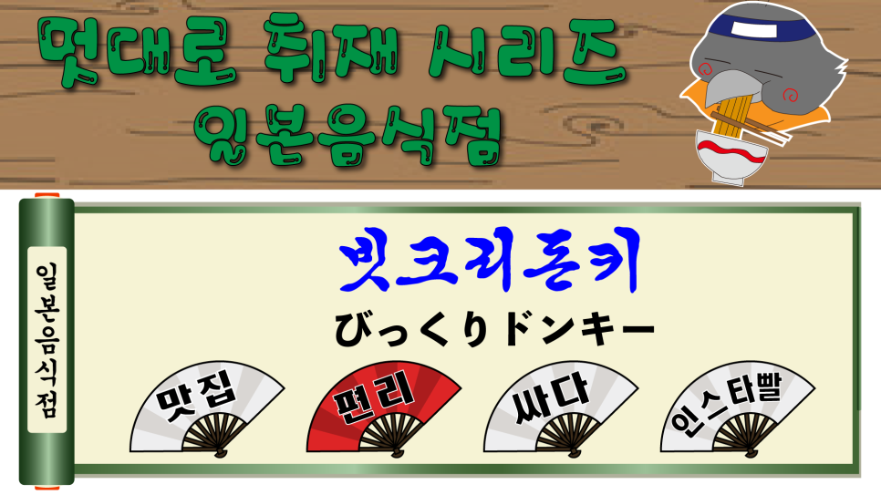 크리빗 이미지