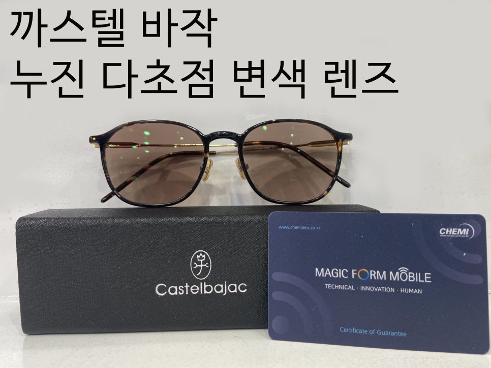 씨유안녕본점 이미지