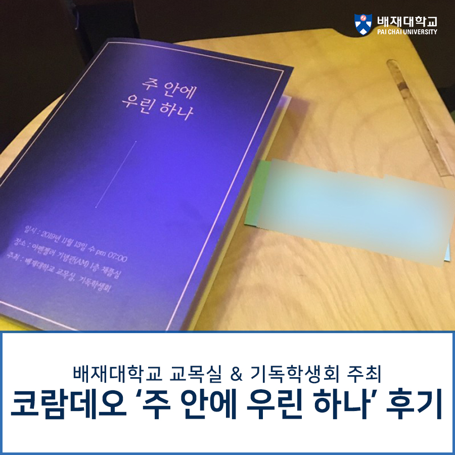 (주)코람데오 이미지