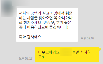 잡스런공간 이미지