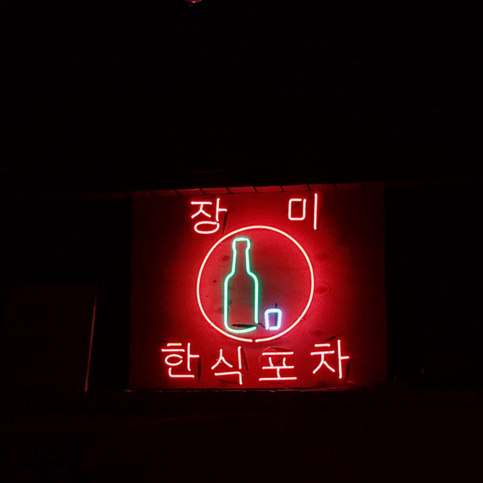 마음맨숀 이미지