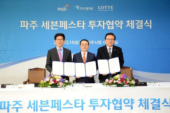 롯데쇼핑프리미엄아울렛주 이미지