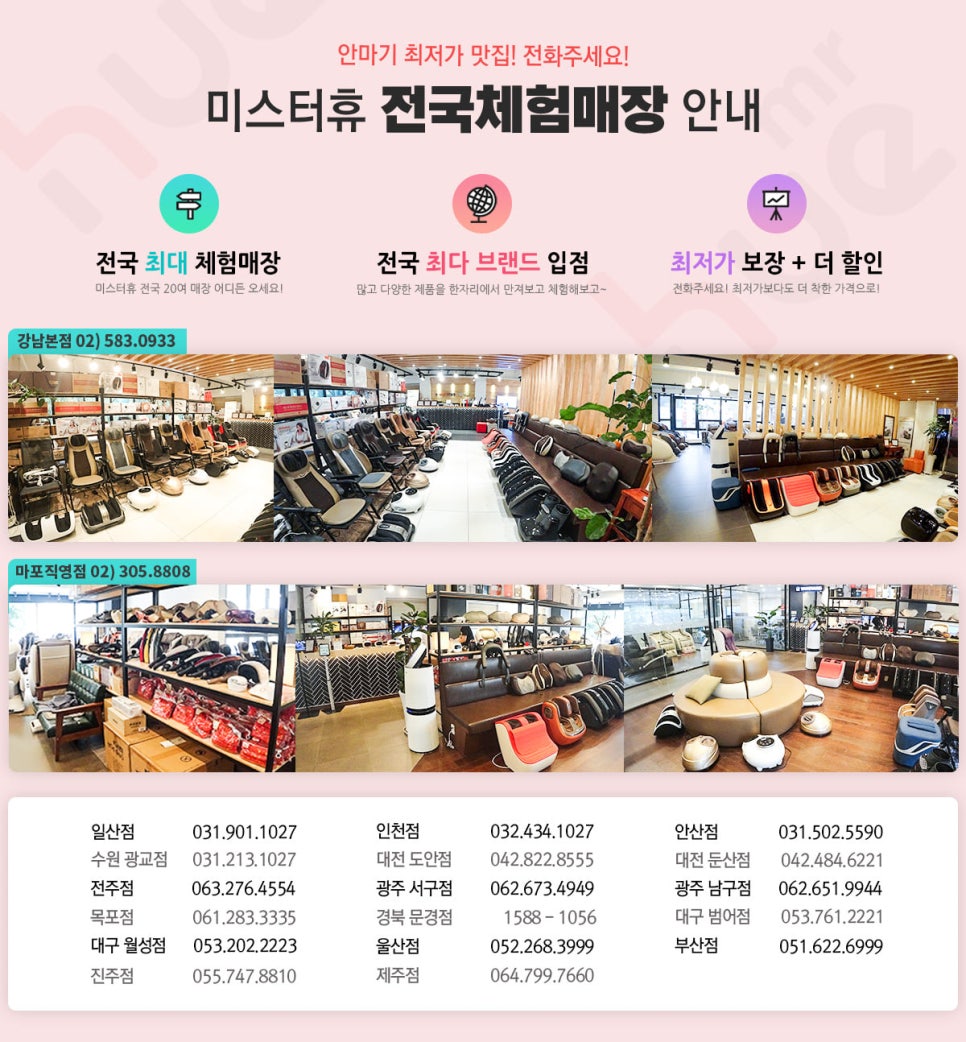 휴엔병원 이미지