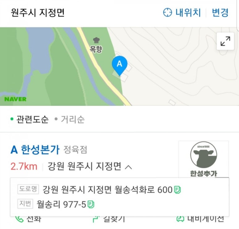 한우本 이미지