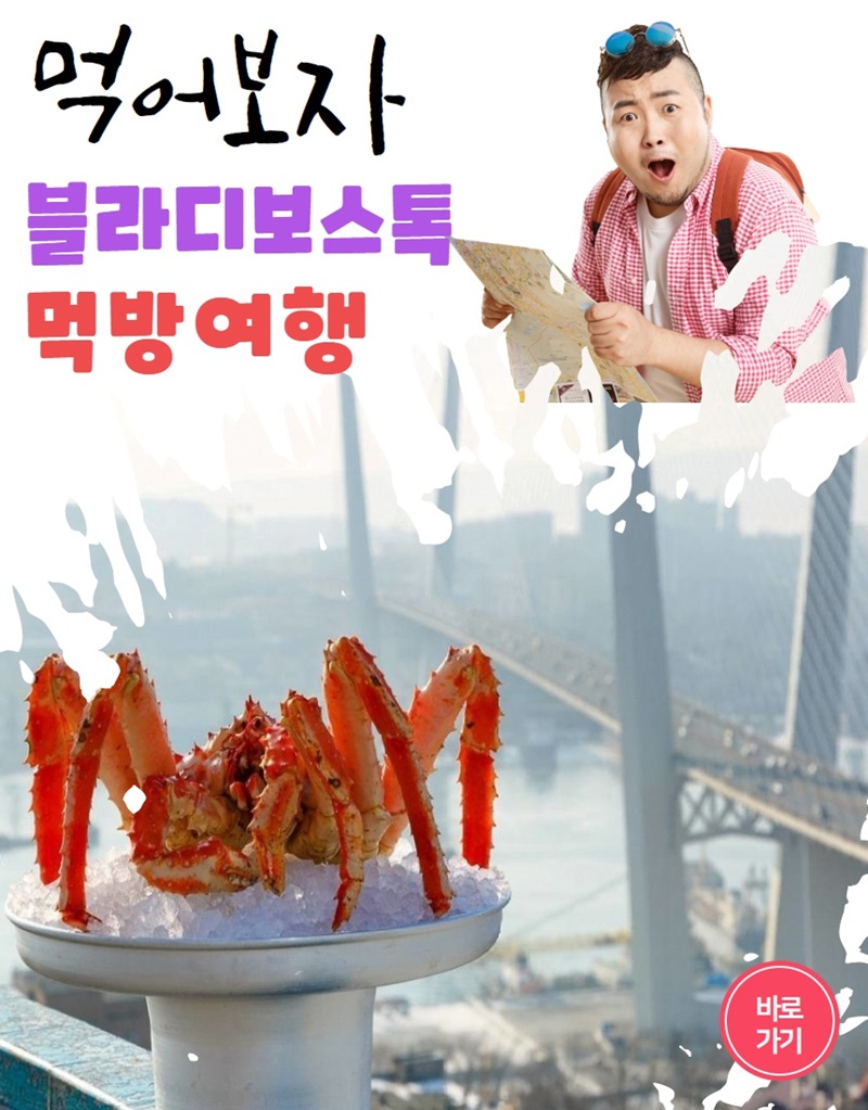 잇츠투어 이미지