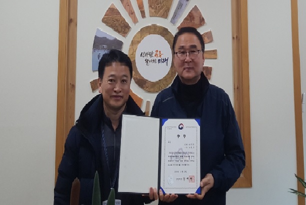 공주산림휴양마을 이미지