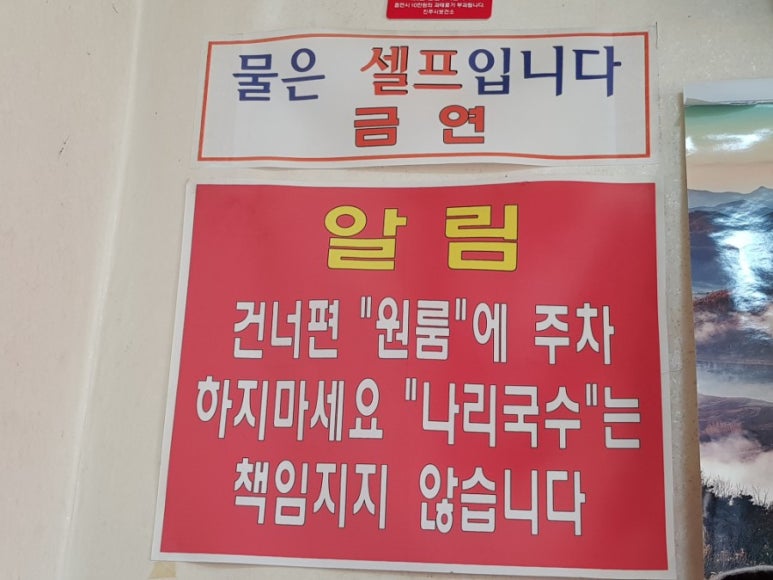 나리국수 이미지