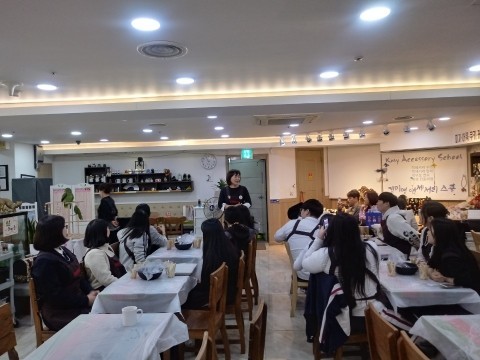 꽃별체험학교 이미지