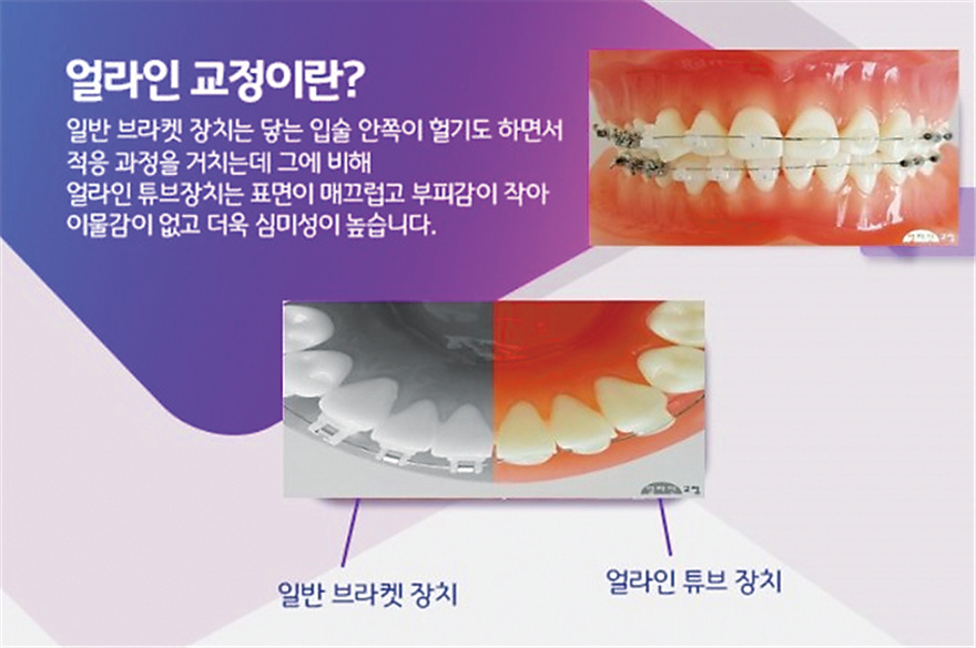 선치과의원 이미지