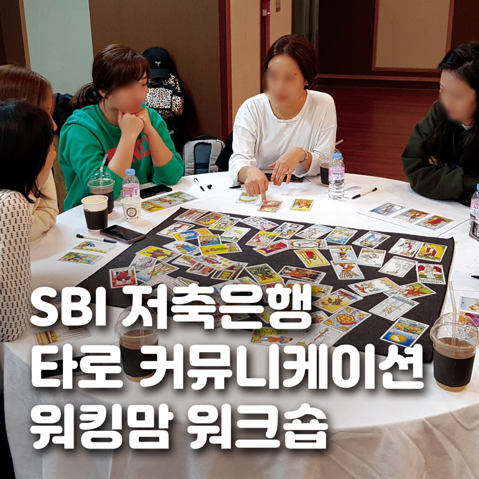훈훈커뮤니케이션 이미지