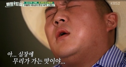 광주회집 이미지