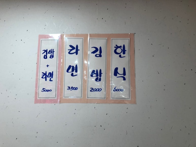 덕이네한식뷔페 이미지