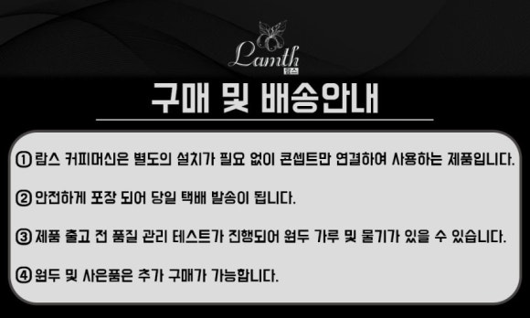 리어커피 이미지