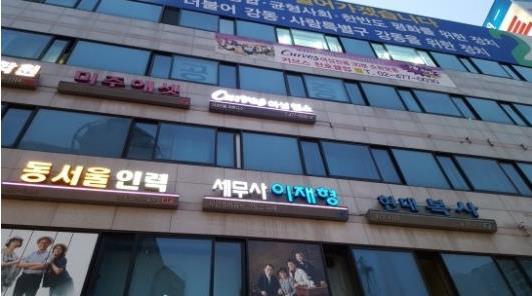 커브스천호클럽 이미지