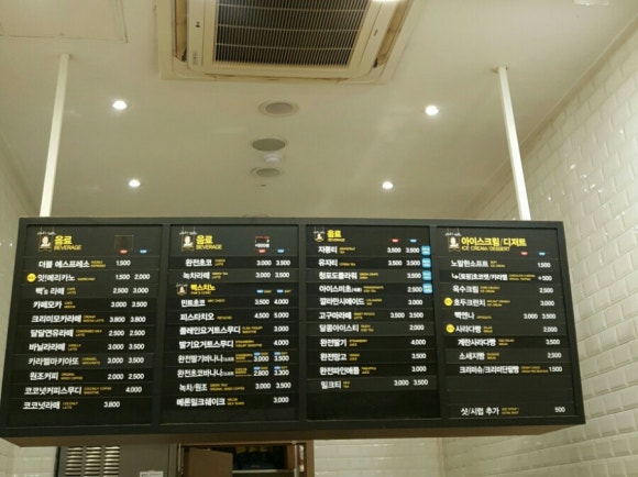 빽다방 가산대륭점 이미지