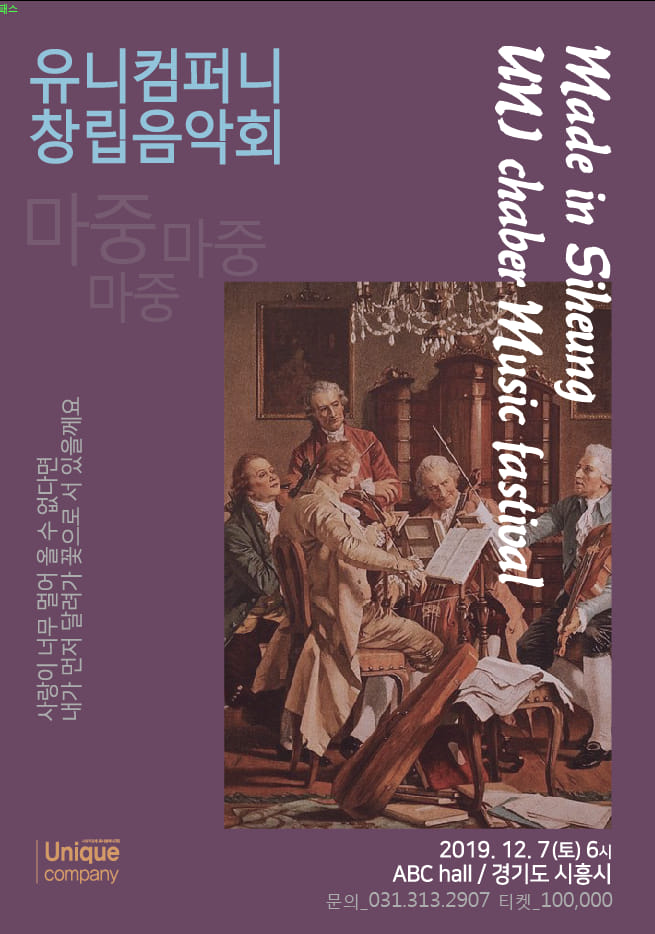 (주)시민컴퍼니 이미지