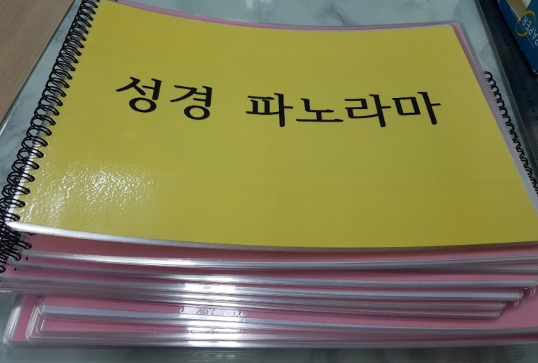 건양복사제본 이미지