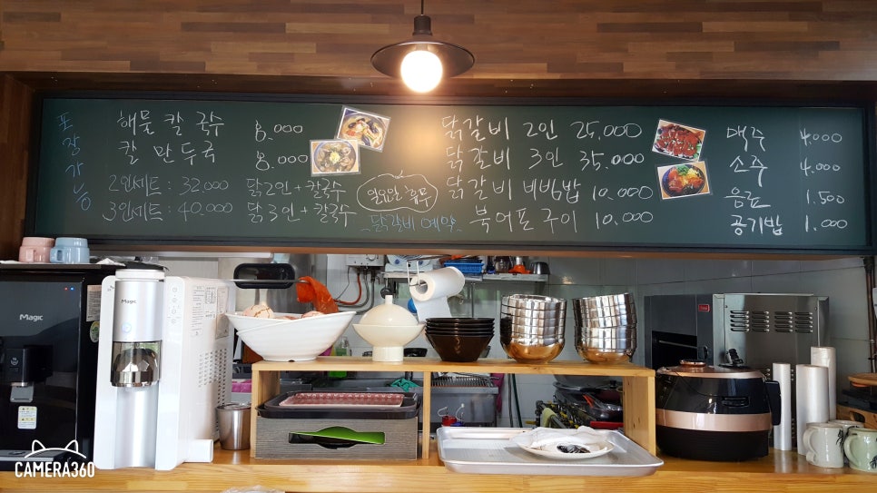 계림분식 이미지