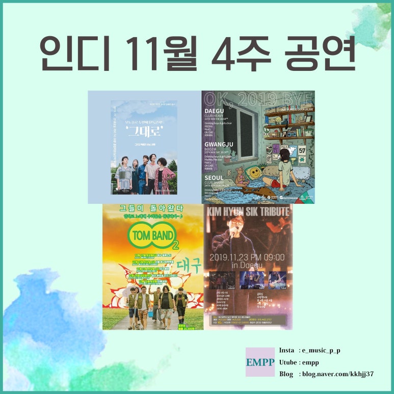 (유)클럽아프리카 이미지
