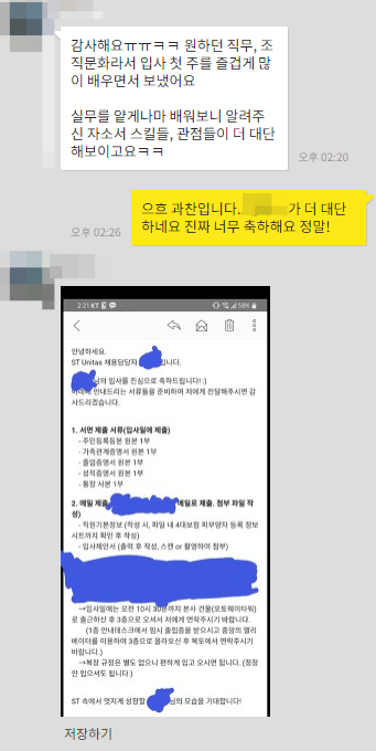 잡스런공간 이미지