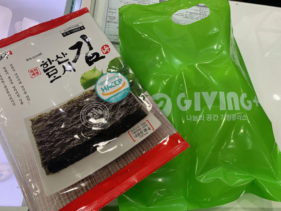 기빙플러스흑석역점 이미지
